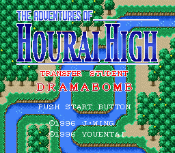 The Adventures of Hourai High (Random Encouter Reducer) Title Screen